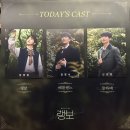 상월곡역 버스정류장(08-136) | [월간 정산] 2025년 2월 관극 정산