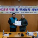 피어선기념학원 평택대학교 노동조합 이미지