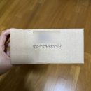 환경에 진심인 아임프롬 리코리스 카밍크림 사용후기