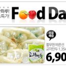 이랑푸드 이미지