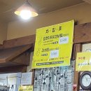 장가네갈비