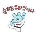 안경캐슬&렌즈미 | (2024_정규) (6月) 창공의 백구는 전광판을 가르고