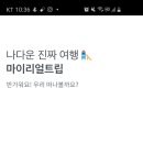 리얼카서비스 이미지