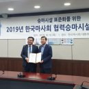 복용승마장 이미지