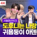누리패션 - 서천군 충절로 49 | 누리패션
