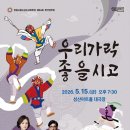 성산아트홀 Daum카페