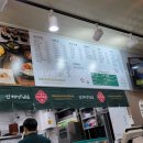 신해성김밥 이미지