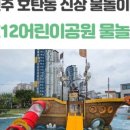 가호동12 이미지