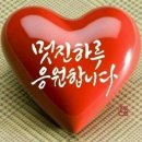 멋진하루 이미지