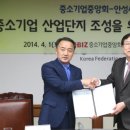 안성기업