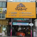 진흥온누리약국 이미지