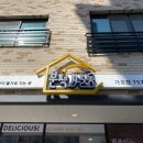 분식쌀롱가호점 이미지