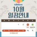 벨톤보청기 서초센터 이미지