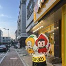 황후탕후루용화점