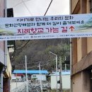 김천시 문화관광해설사의집 이미지