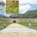 문경새재우체국 이미지