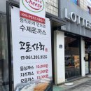 정동상회 이미지