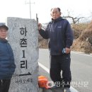 한티1교 | 우리마을탐방[185]봉현면 하촌1리 하촌·한티