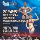 Mr.차 휘트니스 이미지