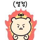 이알커피(ER coffee)