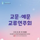 부산광역시문화회관대극장 이미지