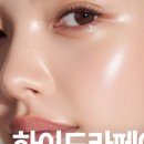 (주)메디뷰랩 이미지