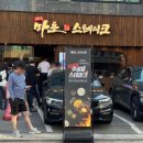 논현로5길 17 이미지