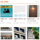 공부해이스카스터디카페대곡도원점 | 실패하지 않는 사업, 창업 방법이 궁금하다면? '사업의 신'카페에서 노하우, 아이템, 정보를 얻어보세요!