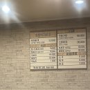 서초동 삼보부대찌개