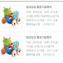 분당구청 | [성남장난감도서관] 센터본점 / 분당구청 후기 및 장난감도서관 회원신청 꿀팁
