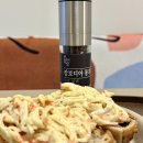 맛있는 풍미 가득 블랙페퍼, 한땀한땀 캄폿 통후추 후기