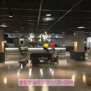 고릴라볼링샵 이미지