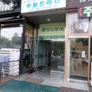 부원프라자 이미지