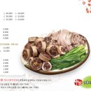 옛날가마솥순대 - 문경시 온천1길 4 | 옛날가마솥순대