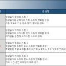 룬 이미지