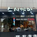 용호메디칼 이미지