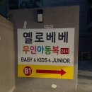 부산더키즈병원 이미지