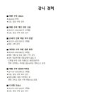 다니엘수학교습소 이미지