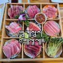 풍자또간집 안양 범계참치 스페셜세트 1+1 52000원 솔직후기 참다랑어 백프로 사용 내돈내산