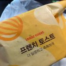 이삭토스트부천 이미지