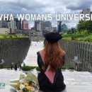 이화여자대학교 임상보건융합대학원 네이버블로그