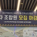 이수역 7호선 이미지