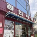 만수면옥 | 슴슴한 평양냉면에 빠지고 싶다면! 인천 중구 경인면옥
