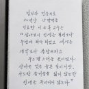 나원