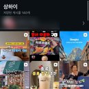 현지인이 인정한 중국 밀크티 브랜드 수원역 건대 카페 추천 미쉐 : 흑당밀크티