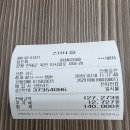설악산 1박2일 ~ 결산 이미지
