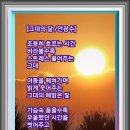 사랑의 소나기 이미지