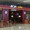 공항커피숍