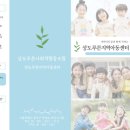 사회적협동조합 상도 이미지