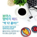 보아스 이미지